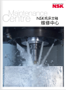 NSK直線導軌安裝說明書